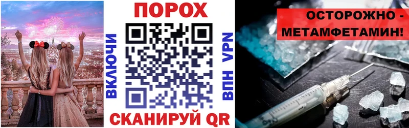 даркнет какой сайт  магазин продажи наркотиков  Узловая  АМФЕТАМИН VHQ 