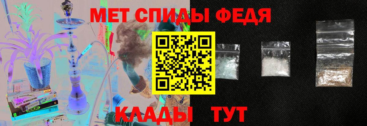 АМФ 97%  Вход с VPN  АМФ  Узловая  АМФЕТАМИН 