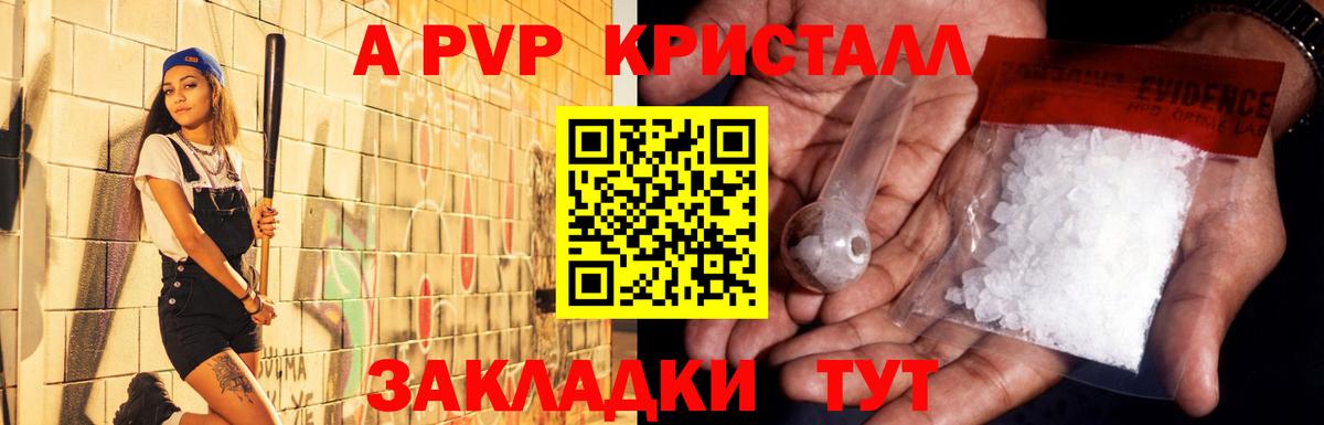  Cocaine Узловая