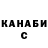 КЕТАМИН VHQ David Kurilenko