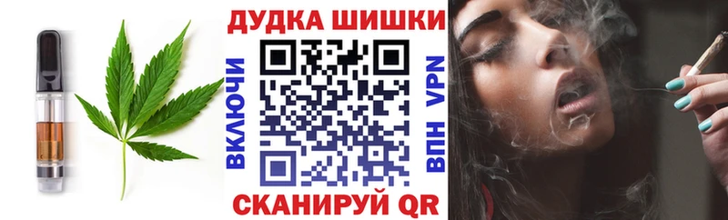 Cannafood марихуана  магазин    Узловая 