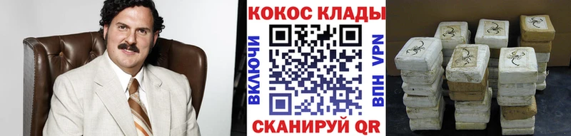 Cocaine Fish Scale  где можно купить   Узловая 