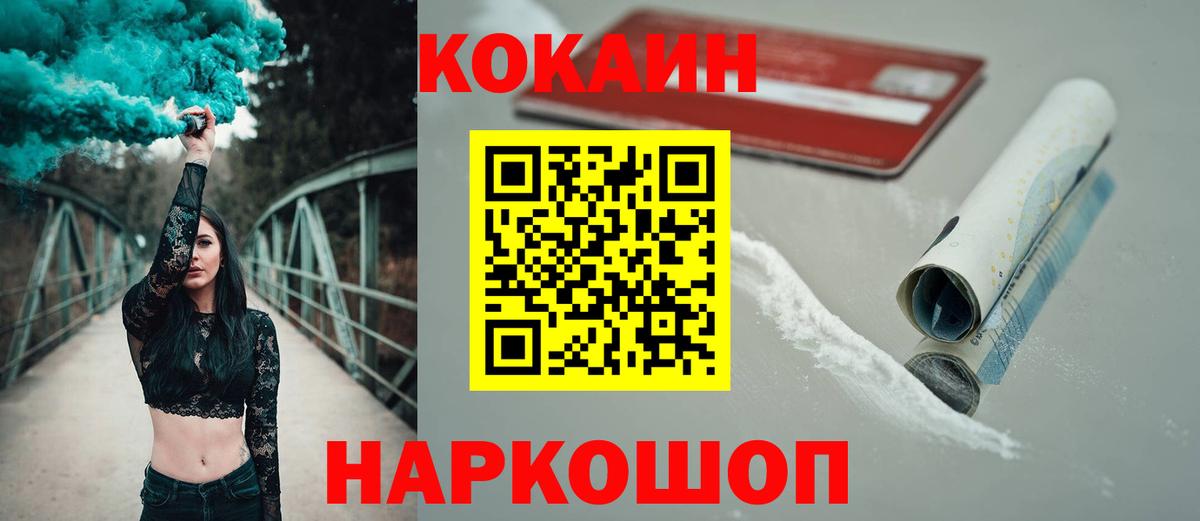 LSD-25  Марихуана  COCAIN  ГАШ  Вход с VPN  Узловая  Меф МЯУ МЯУ   ГАШ  Экстази 