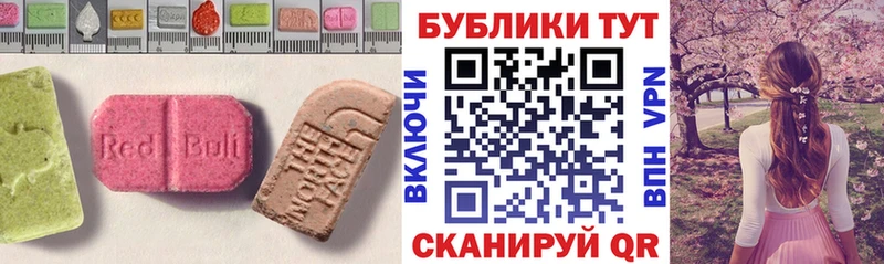 ЭКСТАЗИ диски  Узловая 