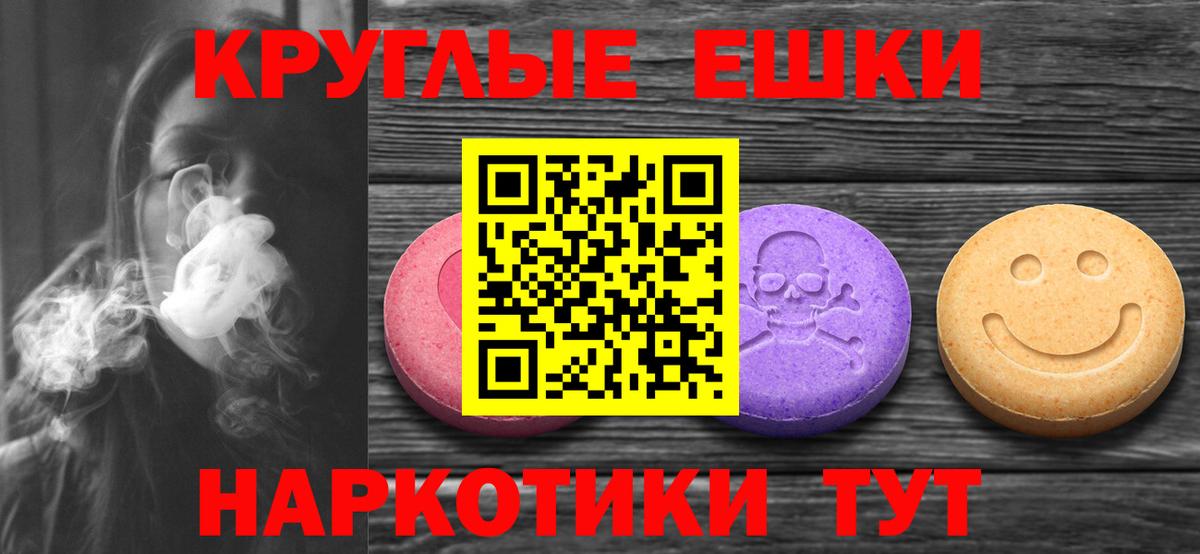 Экстази  Вход с VPN  Ecstasy mix  Узловая  Экстази louis Vuitton 