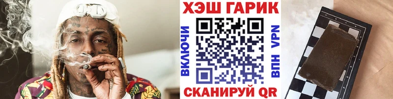 даркнет сайт  Узловая  ГАШИШ hashish 