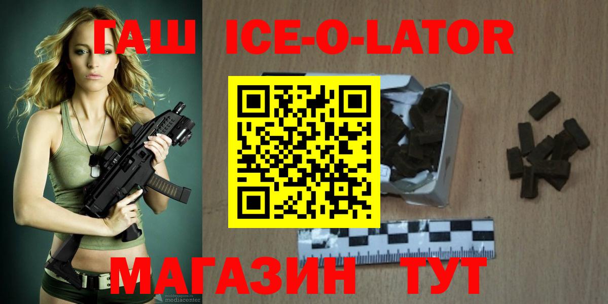 Узловая  ГАШ  Вход с VPN  где найти   ГАШ индика сатива  ГАШИШ Premium 