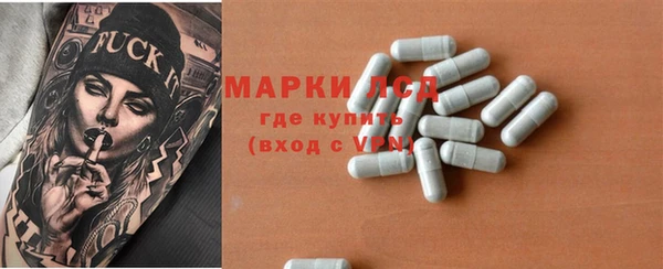 марки lsd Алексин