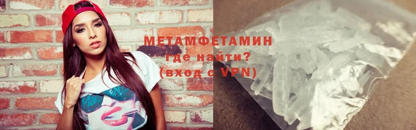 первитин Алексеевка