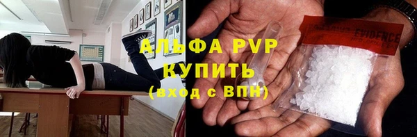 первитин Алексеевка