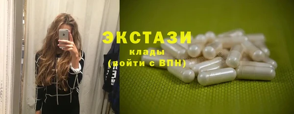 марки lsd Алексин