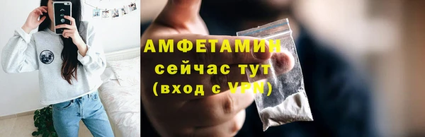 первитин Алексеевка