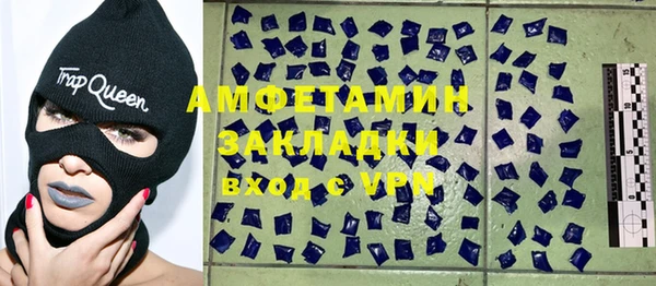 ALPHA PVP Пролетарск