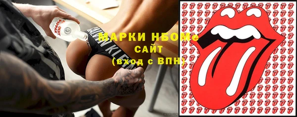 марки lsd Алексин