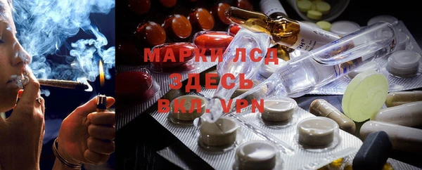 марки lsd Алексин