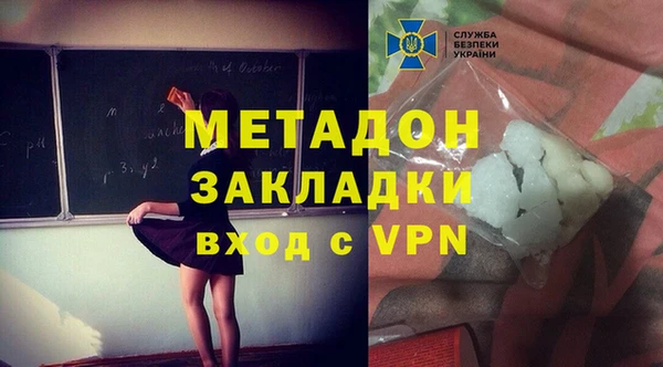 первитин Алексеевка