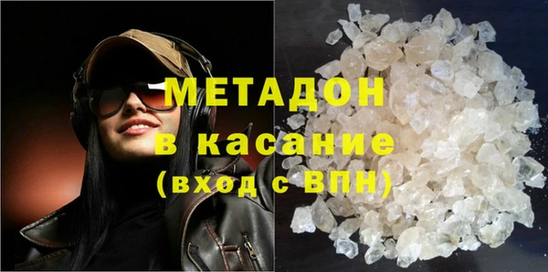первитин Алексеевка