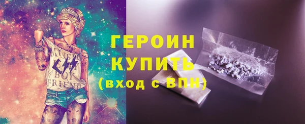 ALPHA PVP Протвино