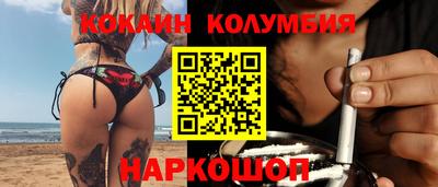 синтетический гашиш Изобильный