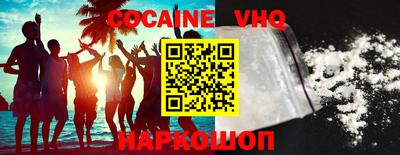 скорость Ипатово