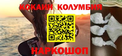 героин Ирбит