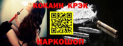 синтетический гашиш Изобильный