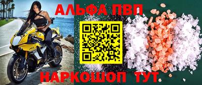 MESCALINE Вязьма