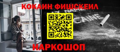 синтетический гашиш Изобильный