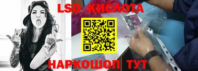 скорость Ипатово