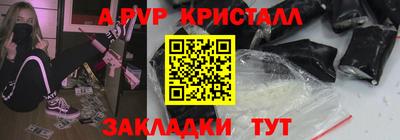 мдпв Вышний Волочёк
