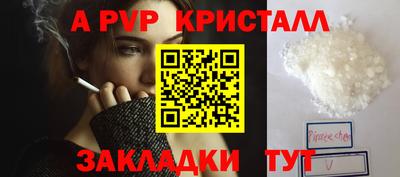 синтетический гашиш Изобильный