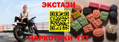 скорость Ипатово