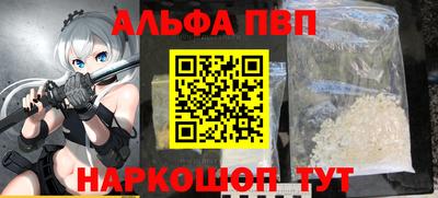 синтетический гашиш Изобильный