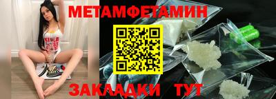 синтетический гашиш Изобильный