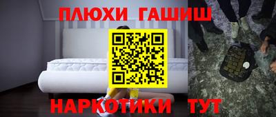 синтетический гашиш Изобильный