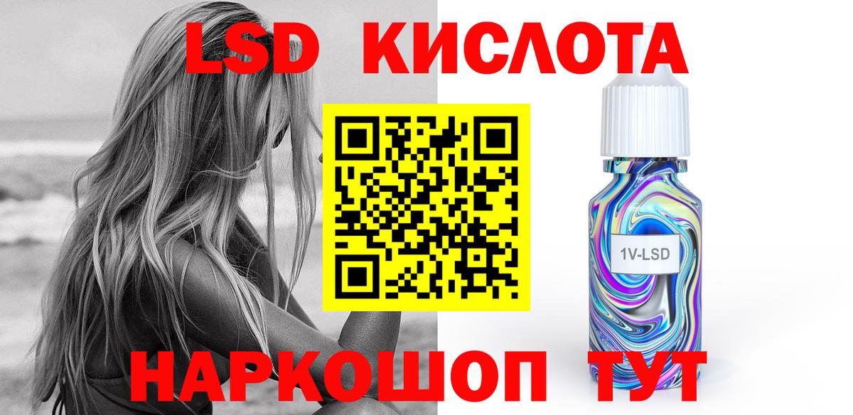 Лсд 25 экстази  ЛСД экстази ecstasy  Вход с VPN  Узловая  LSD-25 экстази ecstasy 
