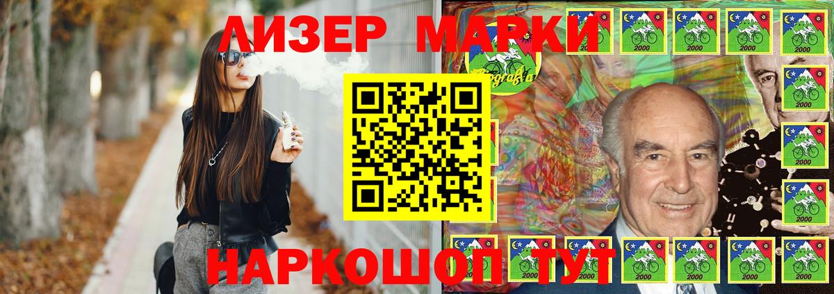 LSD-25 экстази кислота Узловая