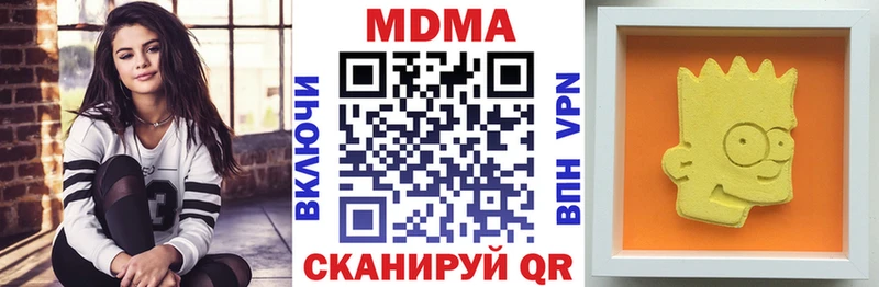 МДМА кристаллы  Узловая 
