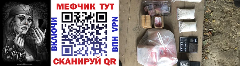 blacksprut вход  Узловая  Мефедрон 4 MMC 