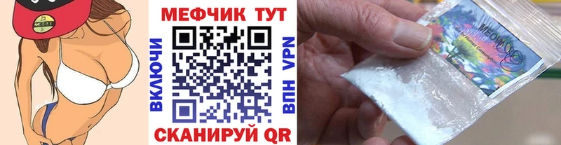 Мефедрон  Узловая