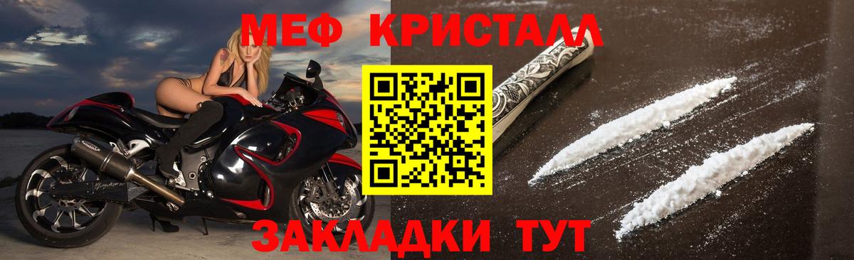 Меф  МЕФ 4 MMC  Узловая  как найти закладки  МЯУ-МЯУ  Мефедрон VHQ  Вход с VPN 