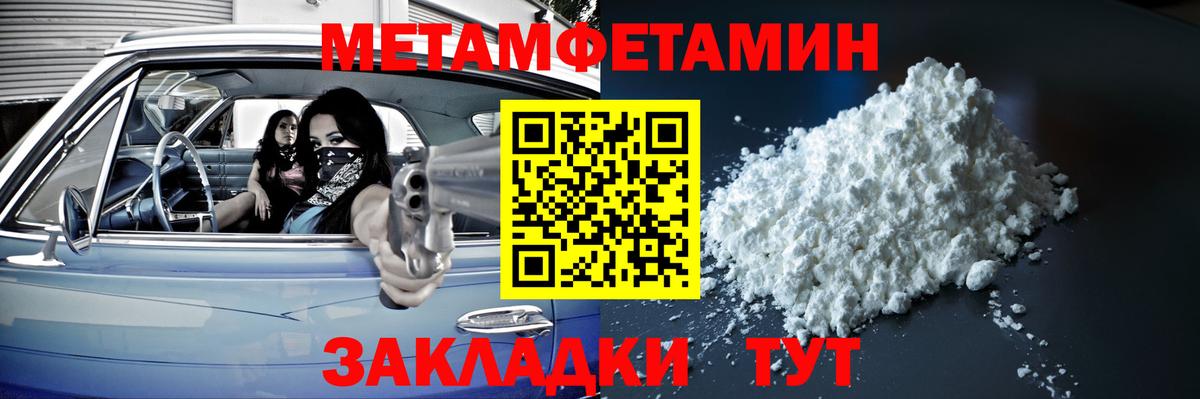 Узловая  МЕТАМФЕТАМИН кристалл  Вход с VPN  МЕТАМФЕТАМИН кристалл 
