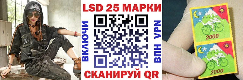 Марки 25I-NBOMe 1,5мг  Узловая 