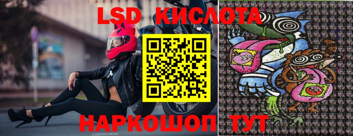 Узловая  Наркотические марки 1,8мг  Вход с VPN 